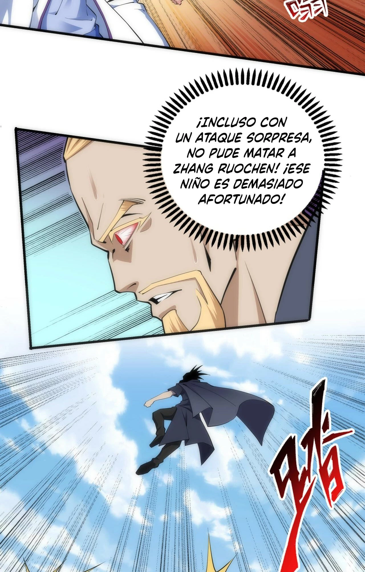 Los dioses antiguos > Capitulo 91 > Page 251